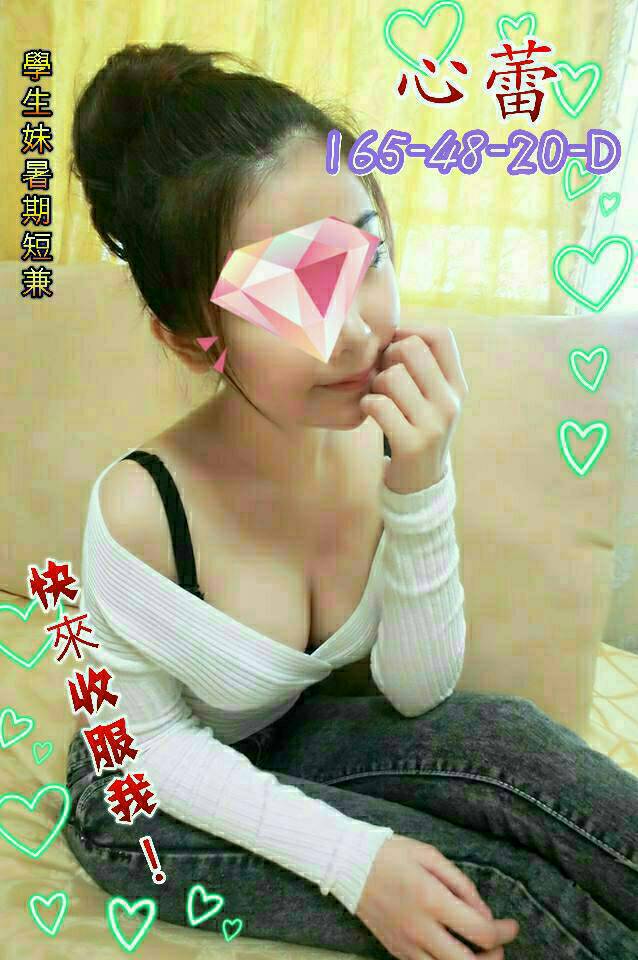 嘉義民雄外送茶 多妹 165/47/20/34D 甜心秘書